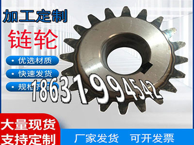 齿圈材质如何传动齿轮全新的和面机齿轮怎么选购加工齿轮多少钱1模数源头厂家5模数厂家直销
